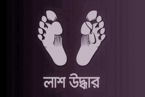 বিয়ানীবাজারে রাস্তার পাশ থেকে বাস হেলপারের লাশ উদ্ধার
