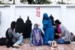 নানা রঙে রাঙানো নগরী