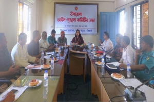 ঈদকে ঘিরে আইন-শৃংখলা পরিস্থিতির ব্যাপারে প্রশাসনকে সতর্ক থাকতে হবে : ইউএনও ঊর্মি রায়