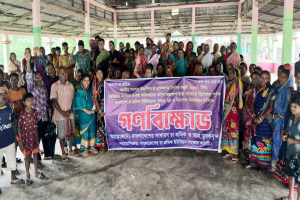 দৈনিক মজুরি ৫০০ টাকার দাবিতে শ্রীমঙ্গলে চা-শ্রমিকদের বিক্ষোভ
