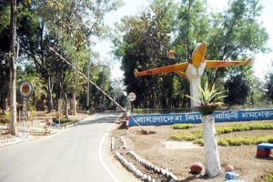 কবে চালু হবে শমসেরনগর বিমানবন্দর?