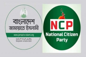 ড. ইউনূসের সঙ্গে জামায়াত-এনসিপির দূরত্ব কি বাড়ছে?