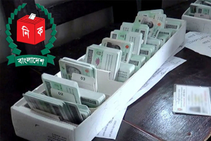 বাধ্যতামূলক হচ্ছে এনআইডি নবায়ন