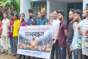 অসহনীয় লোডশেডিংয়ের প্রতিবাদে সুনামগঞ্জে হারিকেন নিয়ে মানববন্ধন অসহনীয় লোডশেডিংয়ের প্রতিবাদে সুনামগঞ্জে হারিকেন নিয়ে মানববন্ধন