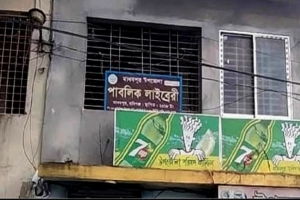 মাধবপুরে পাঁচ বছর ধরে বন্ধ পাবলিক লাইব্রেরি