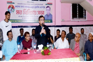 অসাম্প্রদায়িক দেশ গড়ে তুলতে বিএনপি বদ্ধপরিকর: খন্দকার মুক্তাদির