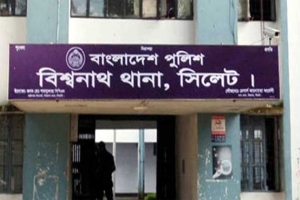 বিশ্বনাথে অটোরিকশা থেকে গুলি, যুবক আহত