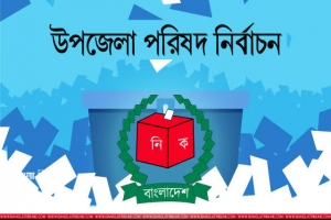 মধ্যনগরে ভোটের মাঠে ১৮ চেয়ারম্যান-ভাইস চেয়ারম্যান প্রার্থী