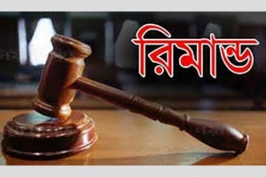 নগরে পাঠাও কর্মী খুন: ২দিনের রিমান্ডে শাহীন