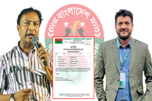 মহানগর যুবদলের আংশিক কমিটিতে সভাপতি সম্রাট, সম্পাদক দিনার মহানগর যুবদলের আংশিক কমিটিতে সভাপতি সম্রাট, সম্পাদক দিনার