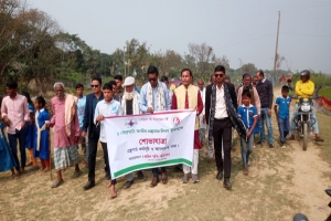মধ্যনগর অজিৎ স্মৃতি পাঠাগারে জাতীয় গ্রন্থাগার দিবস পালন