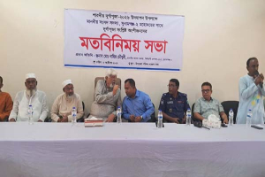 দিরাই-শাল্লার সম্প্রীতি অটুট রাখার আহ্বান সংসদ সদস্য নাছির উদ্দীনের