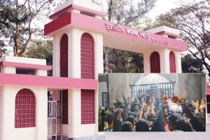 এমসি কলেজের ইতিহাস বিভাগে তিন শিক্ষক পদায়ন