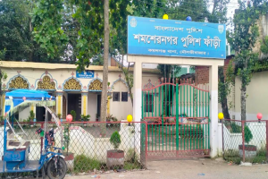  কমলগঞ্জের বিভিন্নস্থানে ভাংচুর : থানা পুলিশ শূন্য