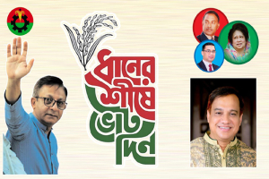 সিলেট-১ আসনে মুক্তাদিরের বিজয়ে নগরবাসীকে কয়েস লোদীর অভিনন্দন ও কৃতজ্ঞতা