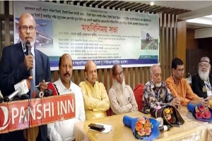 সিলেটের উন্নয়ন বিষয়ে মতবিনিময় সভা বৈষম্য বঞ্চনার অবসানের জন্য সিলেটবাসীকে ঐক্যবদ্ধ হওয়ার আহবান