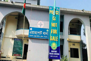 সিলেটে ছাত্রলীগের মিছিল: ৫১ জনের বিরুদ্ধে মামলা, কারাগারে ৭ সিলেটে ছাত্রলীগের মিছিল: ৫১ জনের বিরুদ্ধে মামলা, কারাগারে ৭