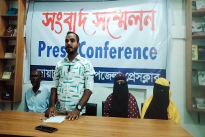 দোয়ারাবাজারে মুক্তিযোদ্ধা কর্তৃক মিথ্যা মামলার প্রতিবাদে সংবাদ সম্মেলন