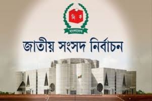 সিলেট ১ ও ৩ আসনের সীমানা পরিবর্তন