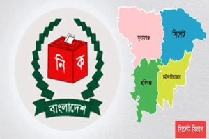 সিলেটে ২১৭, সুনামগঞ্জে ৪৫১, মৌলভীবাজারে ২২৩ ও হবিগঞ্জে ৬৪৭ ভোটকেন্দ্র ঝুঁকিপূর্ণ