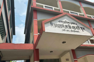 ভুল সেটে পরীক্ষা: কেন্দ্র সচিবসহ ৭ জনকে অব্যাহতি