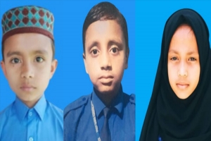 নওয়াগাঁও প্রত্যাশা কিন্ডার গার্টেনের তিন শিক্ষার্থীর বৃত্তি পরীক্ষায় কৃতিত্বপূর্ণ অর্জন