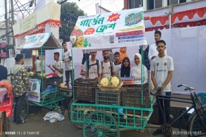 নিম্ন আয়ের মানুষের জন্য ব্যতিক্রমী উদ্যোগ
