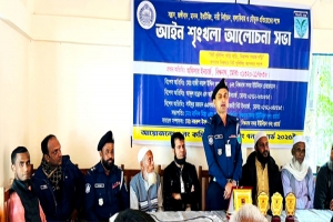 বিশ্বনাথে আইনশৃংখলা আলোচনা সভা অনুষ্ঠিত 