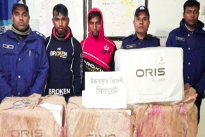 মৌলভীবাজারে ২ লাখ টাকার বিদেশি সিগারেটসহ আটক ২