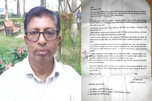 নৈনগাঁও সরকারি প্রাথমিক বিদ্যালয়ের প্রধান শিক্ষকের বিরুদ্ধে অনিয়ম-দুর্নীতির অভিযোগ নৈনগাঁও সরকারি প্রাথমিক বিদ্যালয়ের প্রধান শিক্ষকের বিরুদ্ধে অনিয়ম-দুর্নীতির অভিযোগ