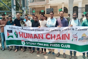 ইসরায়েলের সাথে সকল কুটনৈতিক সম্পর্ক ছিন্ন করে পণ্যের উপর নিষেধাজ্ঞা প্রদান করুন