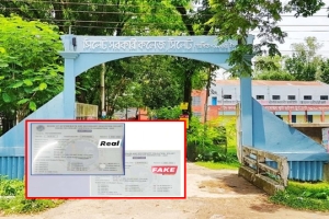 সিলেটে জাল এডমিট কার্ড নিয়ে এইচএসসি পরীক্ষা হলে ছাত্রী