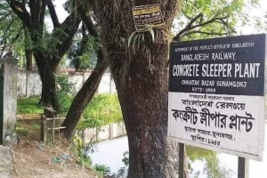 ছাতক কংক্রিট স্লিপার কারখানায় উৎপাদন বন্ধ