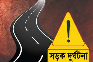 সিলেটে একমাসে সড়কে নিহত ৩৭