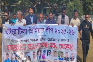 দোয়ারাবাজারে টেংরাটিলা প্রিমিয়ার লীগের উদ্বোধন