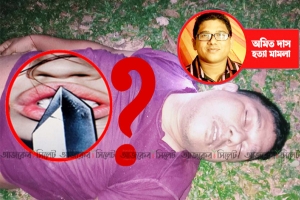 অমিতের কিলিং মিশনে অংশ নেওয়া কে এই নারী ?