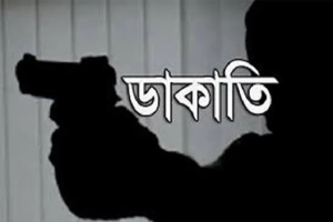খাদিমে প্রবাসীর বাড়িতে দুর্ধর্ষ ডাকাতি