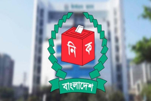 অক্টোবরে স্থানীয় সরকার নির্বাচন, আগস্টে তফসিলের প্রস্তুতি ইসির অক্টোবরে স্থানীয় সরকার নির্বাচন, আগস্টে তফসিলের প্রস্তুতি ইসির