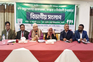 নাগরিক সমাজকে ‘ওয়াচ ডগ’-এর ভূমিকা পালন করতে হবে: ড. বদিউল আলম মজুমদার