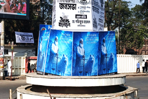 সিলেটে জামায়ত আমীরকে নিয়ে রহস্যজনক ব্যানার-ফ্যাস্টুন