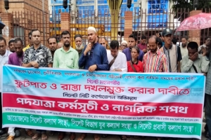 হকারদের উচ্ছেদ না করলে নগর ভবন ও ডিসি অফিস ব্লকেড