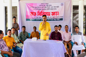 জৈন্তাপুরে পূজা উদযাপন ফ্রন্টের মতবিনিময় সভা অনুষ্ঠিত জৈন্তাপুরে পূজা উদযাপন ফ্রন্টের মতবিনিময় সভা অনুষ্ঠিত