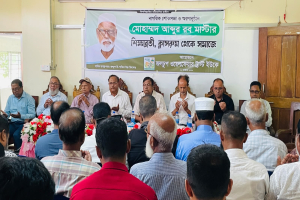 কর্ম ও আদর্শে স্মরণীয় আবদুর রব মাস্টার, বিয়ানীবাজারে নাগরিক শোকসভা কর্ম ও আদর্শে স্মরণীয় আবদুর রব মাস্টার, বিয়ানীবাজারে নাগরিক শোকসভা