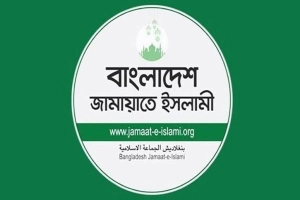 জামায়াতের বাছাই করা নীতি ও বিপজ্জনক রাজনীতি