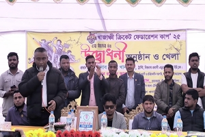 বিশ্বনাথে খাজাঞ্চি ইউনিয়ন ফেডারেশন কাপ ২৫ এর উদ্বোধন 