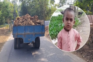 মাটিবাহী ট্রাকের চাপায় শিশু নিহত 
