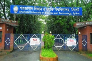 গুচ্ছ ভর্তি পরীক্ষা, ‘এ’ ইউনিটে শাবিতে অংশ নিচ্ছে ৫ হাজার শিক্ষার্থী 
