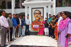 দক্ষিণ সুরমায় ঐতিহাসিক মুজিবনগর দিবস পালন