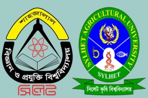 শাবি ও সিকৃবির ভিসি পদে আলোচনায় ১২ শিক্ষক