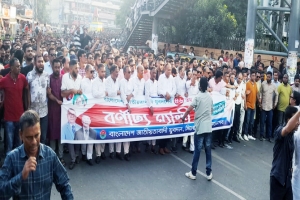 যুবদলের ৪৬তম প্রতিষ্ঠাবার্ষিকীতে সিলেটে বর্ণাঢ্য র‌্যালি ও সমাবেশ